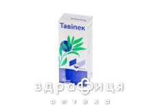 Тавипек капс мягк 150мг №30