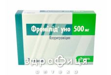 Фромилид уно таблетки модиф высвоб 500мг №7