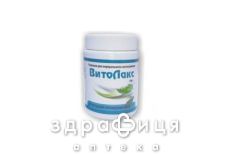 Витолакс пор 100г