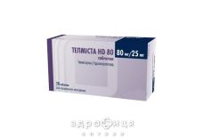 ТЕЛМIСТА DH 80 таб в/о 80мг/25мг №28 - таблетки від підвищеного тиску (гіпертонії)