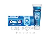 З/п Oral-B про эксперт профессионал защита 75мл