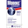 Мовекс комфорт таб в/о №30 хондропротектори