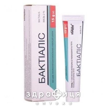 БАКТИАЛИС МАЗЬ 2% 15Г /N/