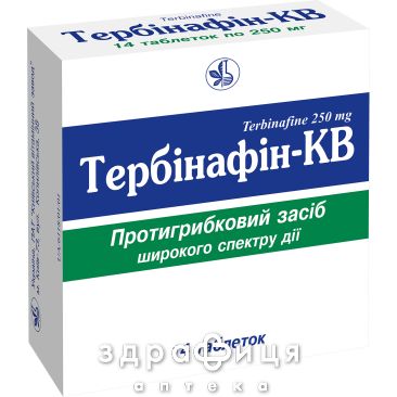 Тербiнафiн-кв таб 250мг №14 протигрибковий засіб