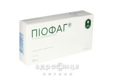 Пиофаг р-р 20мл №4 препараты для нормализации работы кишечника