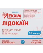 ЛІДОКАЇН