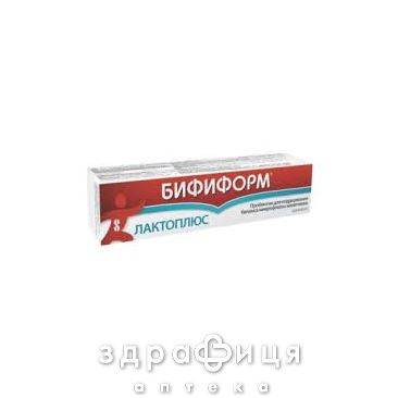 Бифиформ лактоплюс капс №20 пробиотики