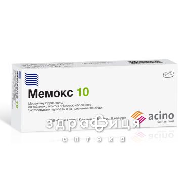 Мемокс 10 таблетки в/о 10мг №30 (10х3) таблетки для пам'яті