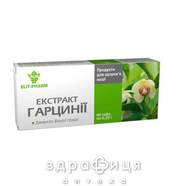 Гарцинии экст 0.25г №40 аминокислоты