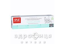 Зубна паста splat professional сенситив 100мл
