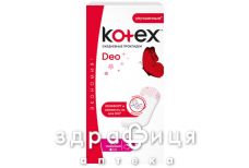 Прокладки kotex ежед ultra slim deo №56