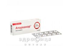 Аторвакор табл. в/о 20 мг №30 для зниження холестерину