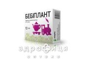 Бебіплант пор д/орал р-на 5г саше №10 ліки для кишечника