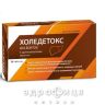 Холедетокс таб №20 гепатопротектор