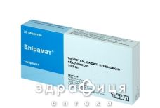 Епiрамат таб в/о 100мг №28