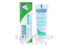 Зубна паста gum paroex daily prevention 0.06% 75мл 1750emea