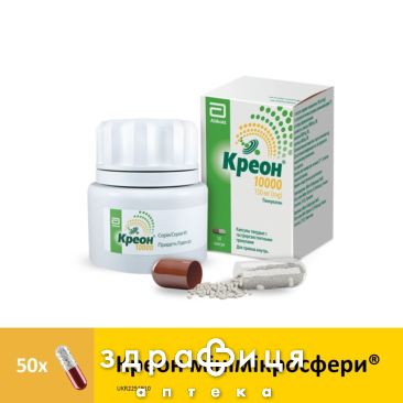 Креон 10000 капс 150мг №50 - 2