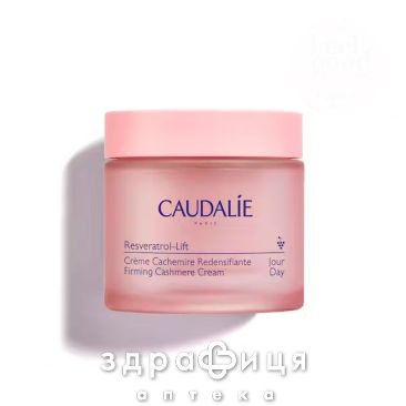 Caudalie (Кадали) resveratrol lift крем кашемир 50мл 427