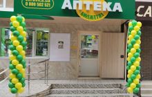 +1 аптека в м. Краматорськ +1 аптека в м. Краматорськ