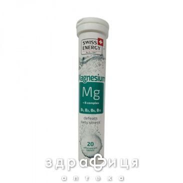 Swiss energy (Свисс Энерджи) magnesium таб шип №20 Микроэлементы и минералы