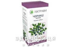 Чорницi пагони 75г пачка з внутр пакетом