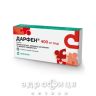 Дарфен таблетки п/о 400мг №14 анальгетики