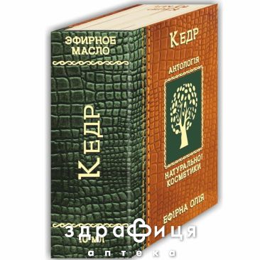 Олiя ефiрна 10 мл кедр