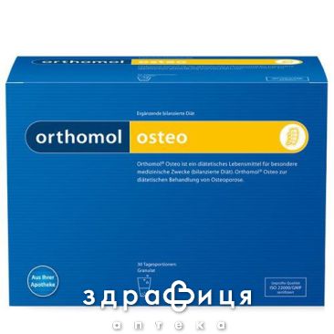 Orthomol osteo остеопороз 30днів гранули саше №30