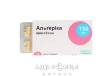 Альгерiка капсули 150мг №14 таблетки від епілепсії