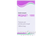 МЕДАЦЕТ-1000 ПОР Д/ІН 1000МГ №1 протимікробні