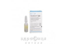 Сустанон-250 р-р д/ин 250мг/мл 1мл №1 противозачаточные препараты