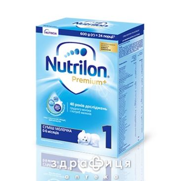 Nutricia (Нутриция) нутрилон-1 смесь молочная с 0 мес 600г