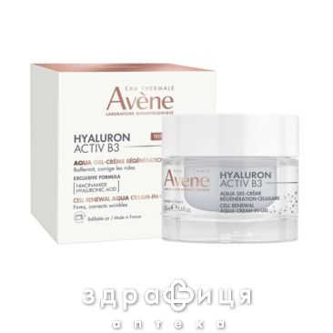 Avene гіалурон актив в3 аква гель-крем 50мл