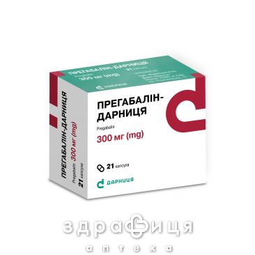 Прегабалін-дарниця капс 300мг №21 для нервової системи