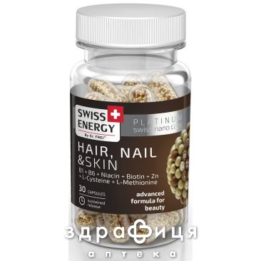 Swiss energy (Свисс Энерджи) hair/nail&amp;skin капс №30 витамины для волос