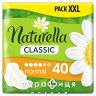 Прокладки гiгiєнiчнi naturella classic camomile normal duo з крильцями №40 Гігієнічні прокладки