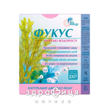 Фукус 100г