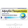Афлубiн пенцикловiр крем 1% 2г Імуностимулятор