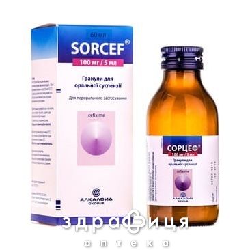 Сорцеф гран д/орал сусп 100мг/5мл 60мл антибіотики