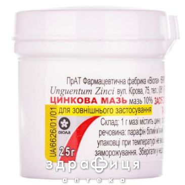 Цинковая мазь 10% 25г бан мазь для заживления ран