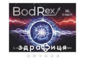 Бодрекс саше №30 мультивитамины