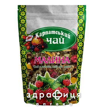 Чай карпатский малина 100г препарат для сосудов