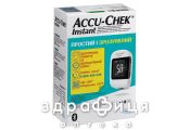 Глюкометр accu-chek instant