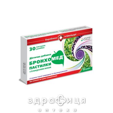 Бронхомед пастилки з ісландським мхом/чорн смородина №30 ліки від застуди