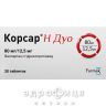 Корсар н дуо таблетки п/о 80/12,5мг №30 таблетки от давления