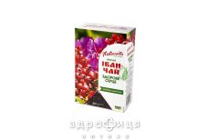 Фиточай naturalis ягоды годжи/иван-чай 1.5г №20 ушные капли