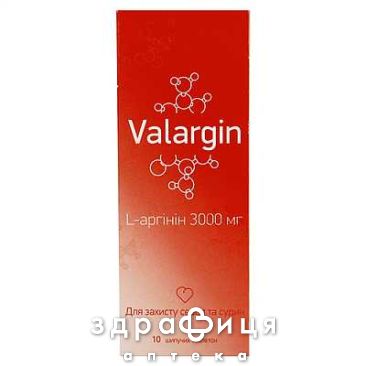 Валаргiн таб шип №10 Вітаміни для серця та судин