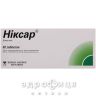 Никсар таблетки 20мг №30 лекарство от аллергии