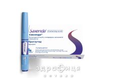 Саксенда р-н д/ін 6мг/мл 3мл шприц-ручка №3 лікарство від діабету