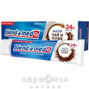 З/п blend-a-med свіж та чист проти нальоту від чаю та кави 100мл